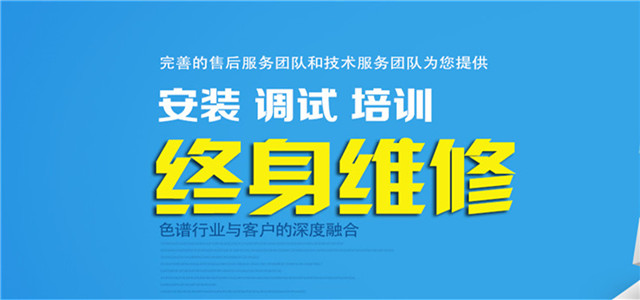谈球吧登录网氢气发生器